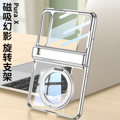 適用華爲PuraX手機殼支架新透明轉指環高級感保護套磁吸圈無線充