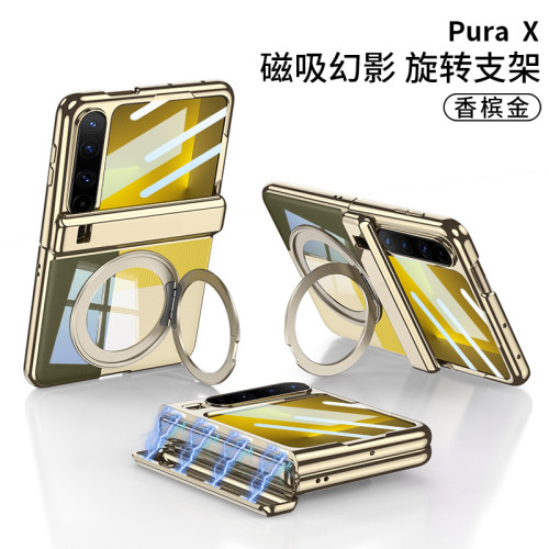 適用華爲PuraX手機殼支架新透明轉指環高級感保護套磁吸圈無線充