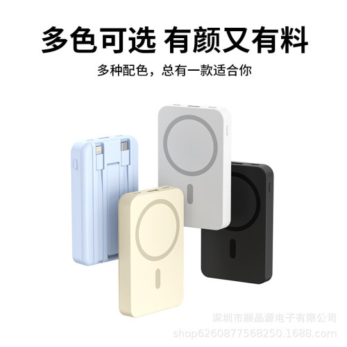 MagSafe支架磁吸無線充電寶10000超級快充行動電源
