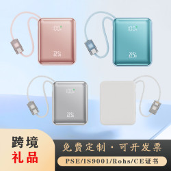 新款快充充電寶自帶線20000安培大容量行動電源禮品