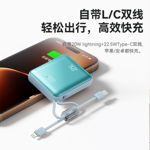新款快充充電寶自帶線20000安培大容量行動電源禮品