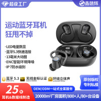 爆款無線藍牙耳機雙耳帶數顯掛耳式商務運動音降噪入耳式耳機