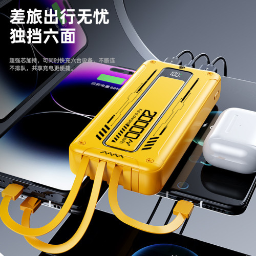 自帶四線炫酷機甲風充電寶 20000安培大容量超級快充行動電源