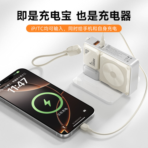 聚優電 新款AC充電寶35W快充自帶線行動電源磁吸無線充支架多功能