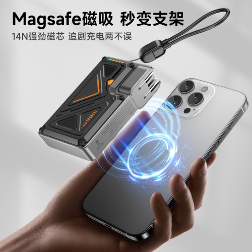 聚優電 新款AC充電寶35W快充自帶線行動電源磁吸無線充支架多功能