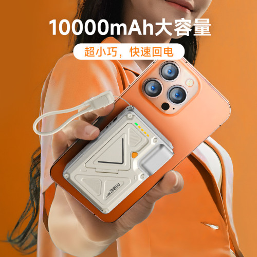 聚優電 新款AC充電寶35W快充自帶線行動電源磁吸無線充支架多功能