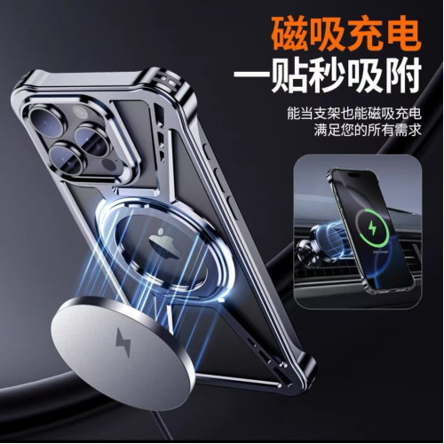 X殼適用蘋果iPhone16promax手機殼ip16pro金屬超薄支架ip16保護套