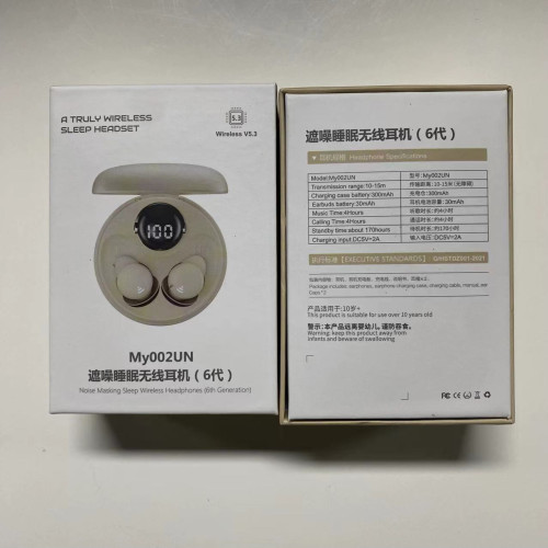 迷你藍牙耳機無線入耳式高音質無線久戴不痛睡眠音質好耳機長續航