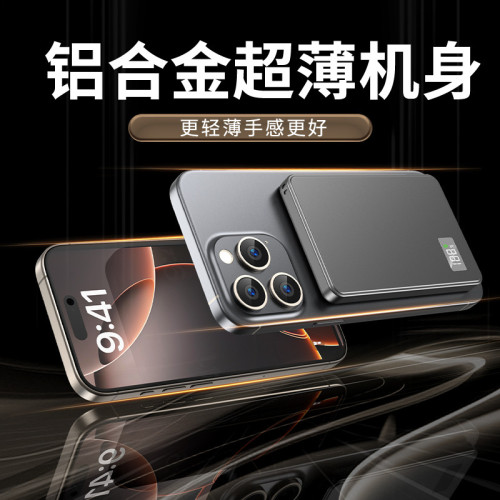 新款卡貼可攜式行動電源magsafe快充超薄磁吸無線充電寶10000mAh