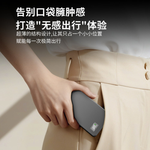 新款卡貼可攜式行動電源magsafe快充超薄磁吸無線充電寶10000mAh