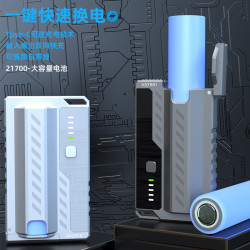 新款快充一鍵換電HY08機甲充電寶超大容量可攜式迷你行動電源