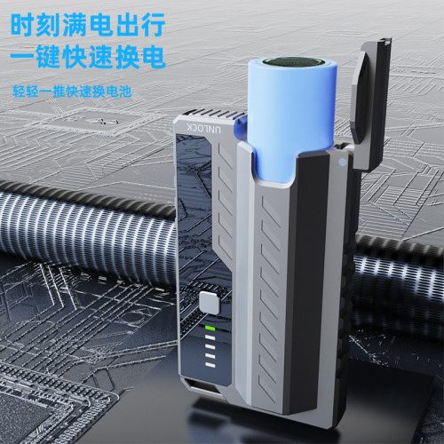 新款快充一鍵換電HY08機甲充電寶超大容量可攜式迷你行動電源