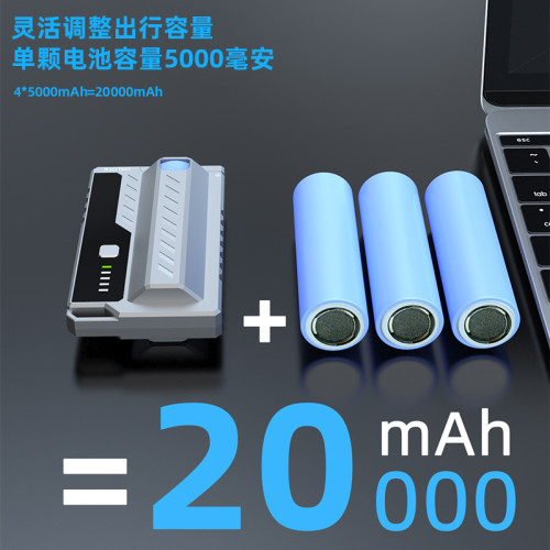 新款快充一鍵換電HY08機甲充電寶超大容量可攜式迷你行動電源