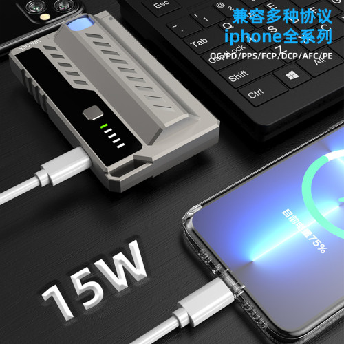 新款快充一鍵換電HY08機甲充電寶超大容量可攜式迷你行動電源