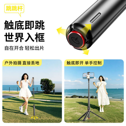 丟丟桿自拍桿三腳架手機支架鐳雕絲印多功能一體拍攝神器