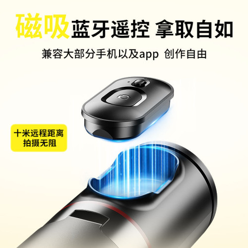 丟丟桿自拍桿三腳架手機支架鐳雕絲印多功能一體拍攝神器