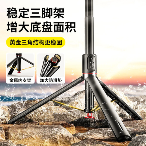 丟丟桿自拍桿三腳架手機支架鐳雕絲印多功能一體拍攝神器