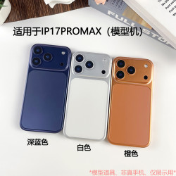 適用於iPhone17手機模型蘋果17新款仿真機模promax手機模型機彩色螢幕