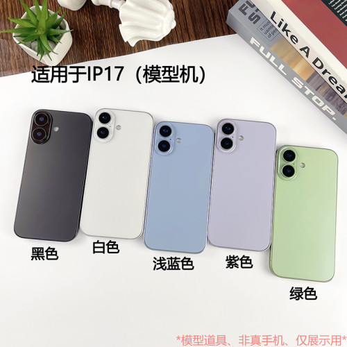 適用於iPhone17手機模型蘋果17新款仿真機模promax手機模型機彩色螢幕