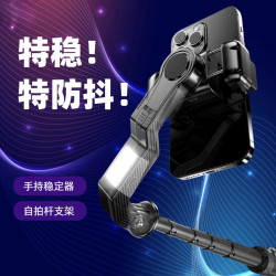 Q31智能AI穩定器防抖雲台可伸縮四腳架旅遊可攜式手機自拍桿藍牙自