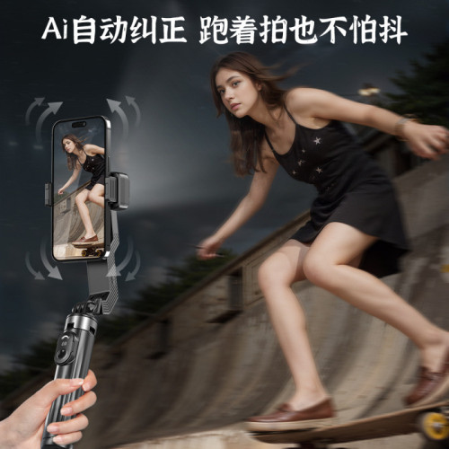 Q31智能AI穩定器防抖雲台可伸縮四腳架旅遊可攜式手機自拍桿藍牙自