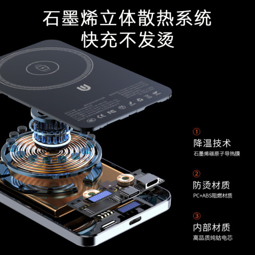 2025超薄15W磁吸行動電源行動電源