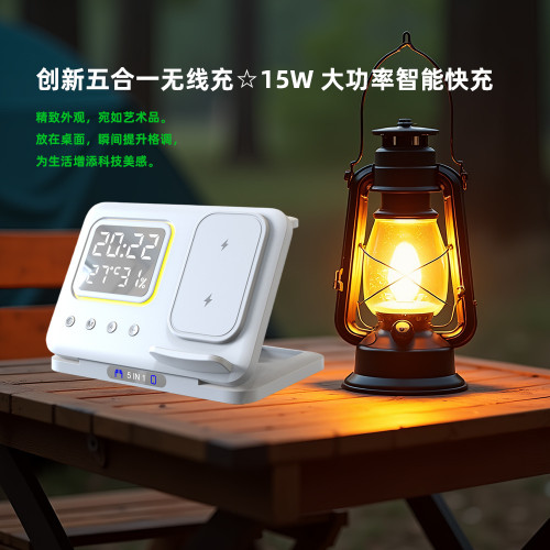 爆款五合一無線充夜光15W快充時鍾溫度溼度顯示無線充電器