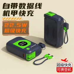 20000安培行動電源自帶AC插頭自帶線超級快充22.5W手機充電寶