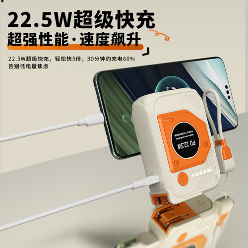 20000安培行動電源自帶AC插頭自帶線超級快充22.5W手機充電寶