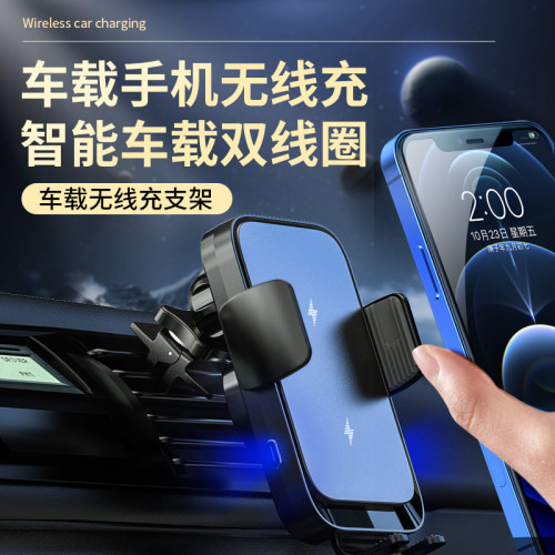 新款三軸聯動感應車用無線充電器15W快充汽車手機支架無線充電器