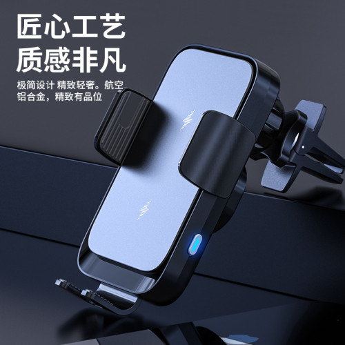 新款三軸聯動感應車用無線充電器15W快充汽車手機支架無線充電器