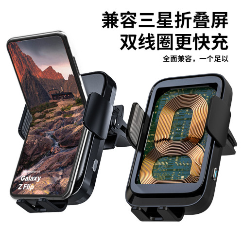 新款三軸聯動感應車用無線充電器15W快充汽車手機支架無線充電器