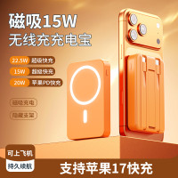 戶外磁吸無線充自帶線快充1/2萬安培行動電源可攜式支架行動電源