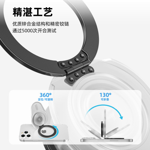 Magsafe磁吸透明氣囊支架伸縮折曡橫竪支架功能適用蘋果iPhone