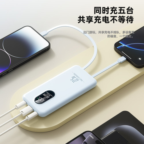 新款自帶線22.5W快充充電寶20000安培禮品行動電源 Powerbank