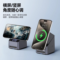 四合一180度觸控旋轉調節帶時鍾無線充 適用於iphone 12-16