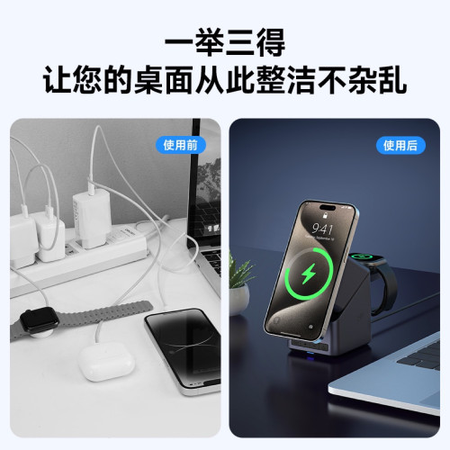 四合一180度觸控旋轉調節帶時鍾無線充 適用於iphone 12-16