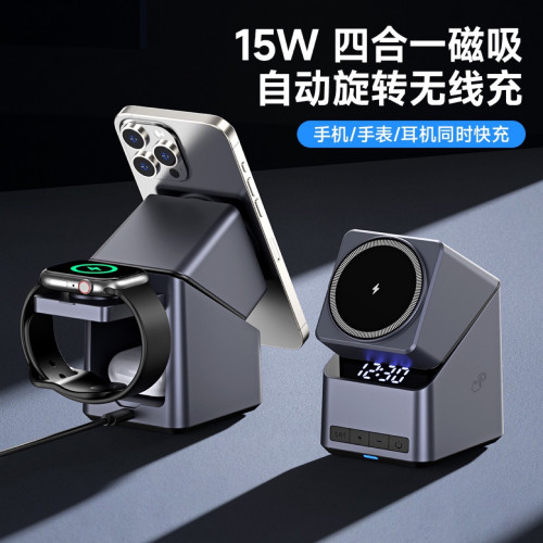 四合一180度觸控旋轉調節帶時鍾無線充 適用於iphone 12-16