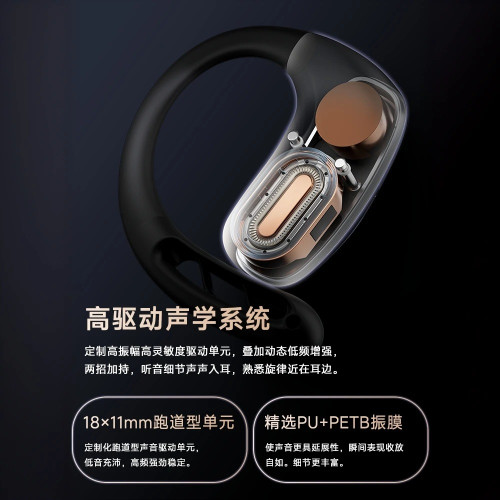 新款掛耳佩戴不入耳帶充電倉無線藍牙耳機OWS外放式耳機