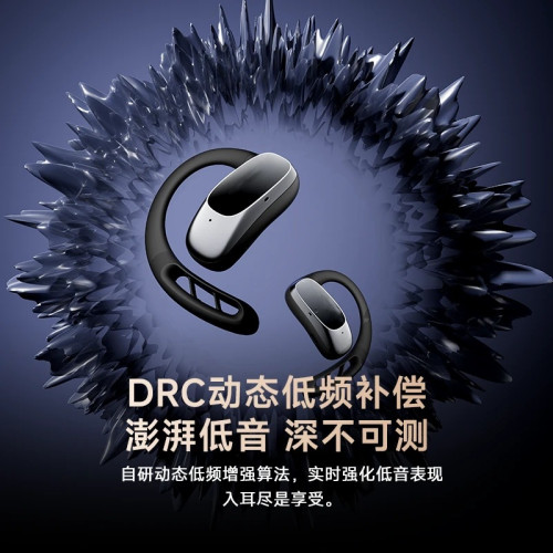 新款掛耳佩戴不入耳帶充電倉無線藍牙耳機OWS外放式耳機