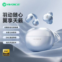 奕聲Clip20耳夾式藍牙6.0耳機一拖二聲加算法四麥超清通話輕巧款