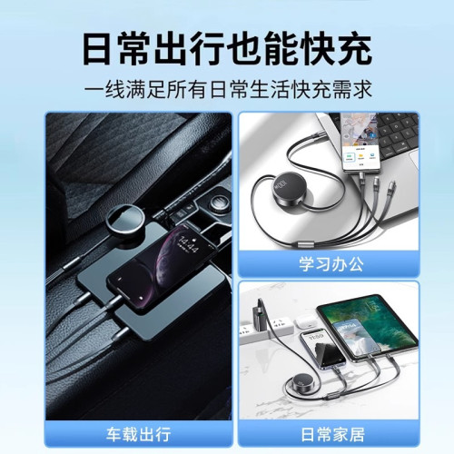 三合一數據線100W快充一拖三Typec手機車用充電線頭寶伸縮多功能