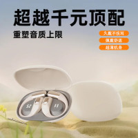 藍牙耳機無線掛耳式氣骨傳導運動跑步2026新款降噪高音質超長續航