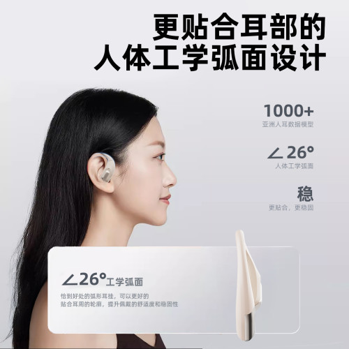 藍牙耳機無線掛耳式氣骨傳導運動跑步2026新款降噪高音質超長續航