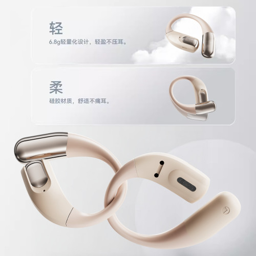 藍牙耳機無線掛耳式氣骨傳導運動跑步2026新款降噪高音質超長續航