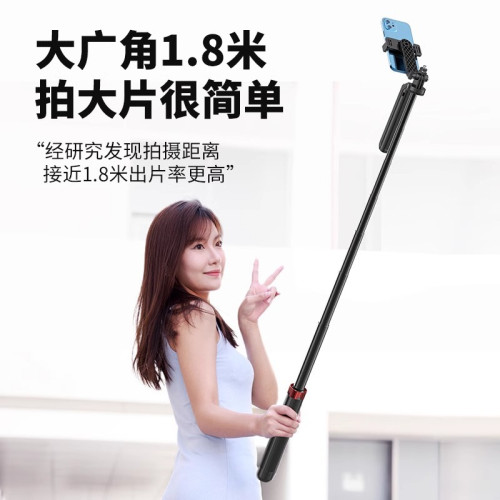 1.8米P195 P190自拍杆360°旋轉多功能一體四腳架手持落地通用