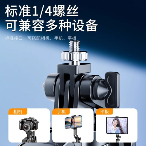 1.8米P195 P190自拍杆360°旋轉多功能一體四腳架手持落地通用