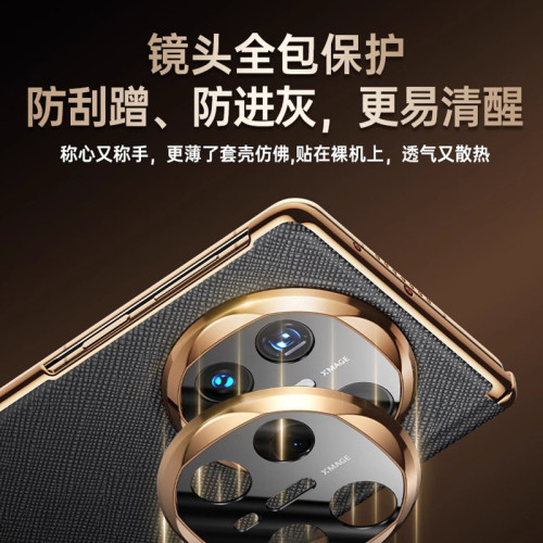 華爲MateX6真皮手機殼 新款磁吸中軸matex6典藏版旋轉支架保護套6