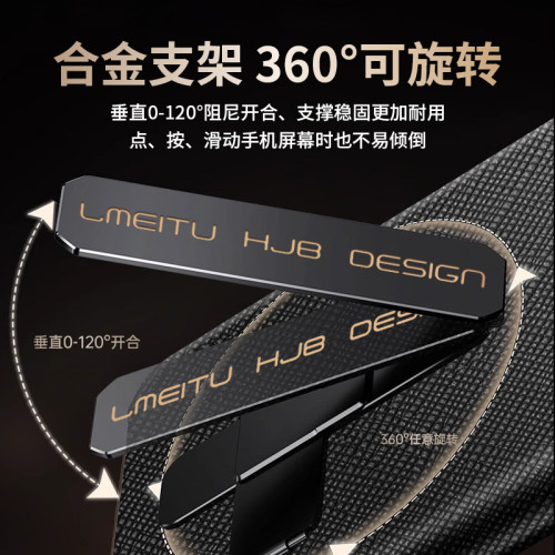 華爲MateX6真皮手機殼 新款磁吸中軸matex6典藏版旋轉支架保護套6