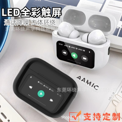觸控彩色螢幕藍牙耳機長續航無線耳機水果五代ANC降噪